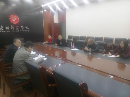 临时党支部成立会场1